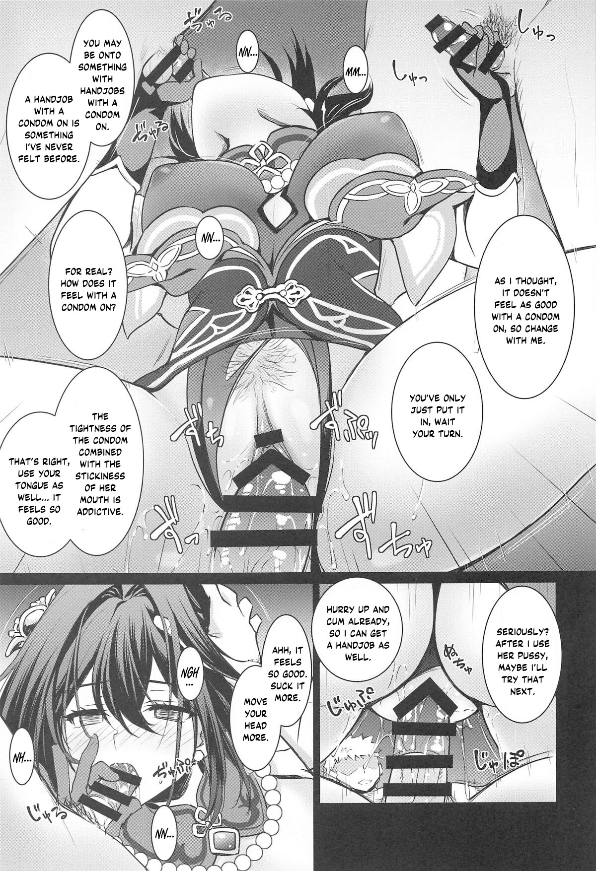 Hentai Manga Comic-Please donate your sperm to Ruan Mei-Read-4